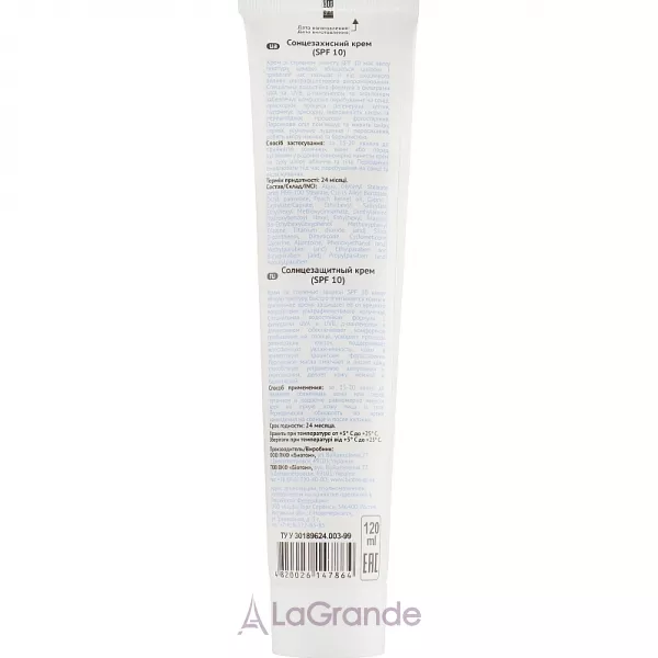 Bioton Cosmetics BioSun ������������� ���� SPF 10