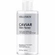 Hollyskin Caviar Skin Toner 250ml