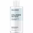Hollyskin Collagen Skin Toner 250ml