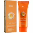 Ekel UV Sun Block SPF50/PA+++          