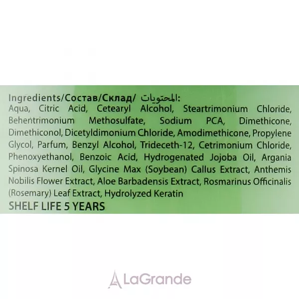 Bogenia Professional Keratin Recovery Hair Mask ����� ��� ������� 