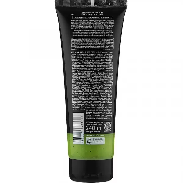 Energy Of Vitamins Jelly Mojito Lime ���-���� ��� ��� ������ ���� � �'����