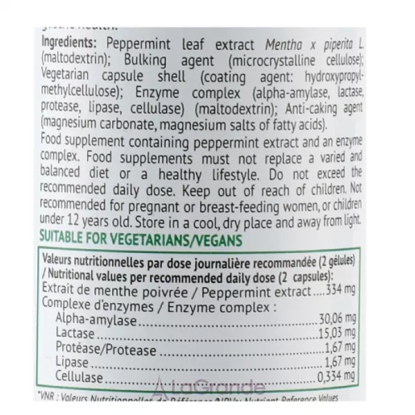 Biocyte Longevity 5 Enzymes Digestives ������� ������� ��� �����������