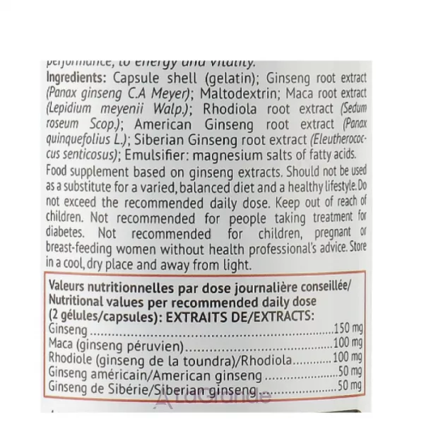 Biocyte Longevity 5 Ginseng Forte ������� ������� ��� ��������� ������� ������� � ��������� ������