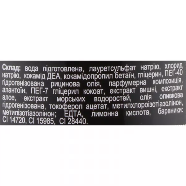 Energy of Vitamins Cherry �upcake ��������-��� ��� ���� 