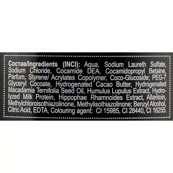 Energy of Vitamins Chocolate Ice-Cream ϳ�� ��� ���� 