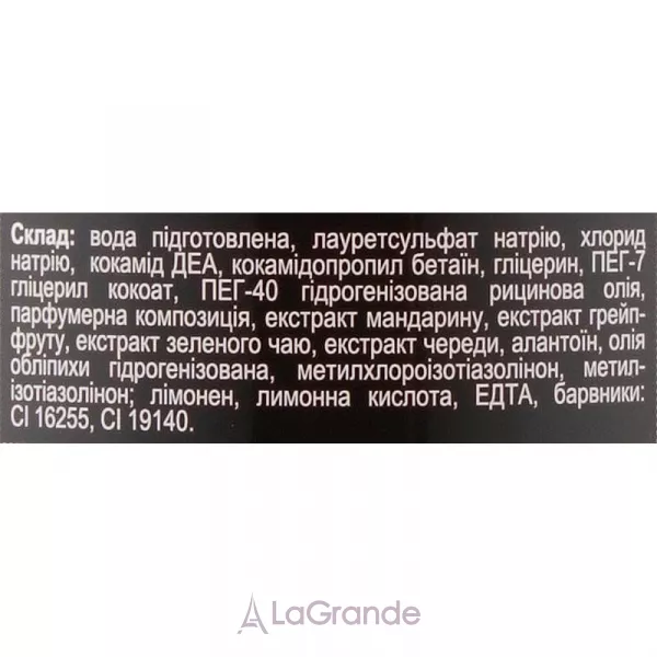Energy of Vitamins Mandarin Marmalade ��������-���� ��� ���� 