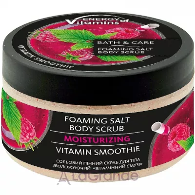 Energy of Vitamins Body Scrub Salt     ,   