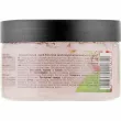 Energy of Vitamins Body Scrub Salt     ,  