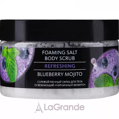 Energy of Vitamins Body Scrub Salt       