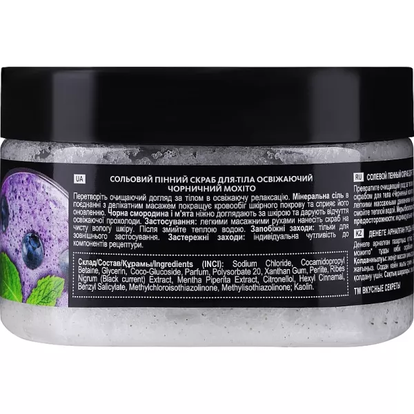 Energy of Vitamins Body Scrub Salt ����� ��� ���� ������� ������ ���������� 