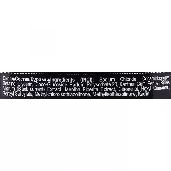 Energy of Vitamins Body Scrub Salt ����� ��� ���� ������� ������ ���������� 