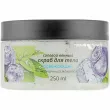 Energy of Vitamins Body Scrub Salt       