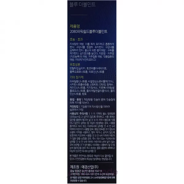 Dental Clinic 2080 ����� ����� 