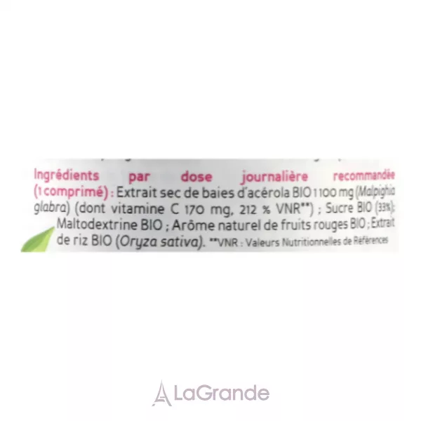 Biocyte Acerola BIO ������� ������� 