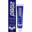 Dental Clinic 2080 Triple Effect Fresh Mint Toothpastes         '