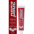 Dental Clinic 2080 Triple Effect Strong Mint 120g