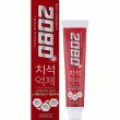 Dental Clinic 2080 Triple Effect Strong Mint   