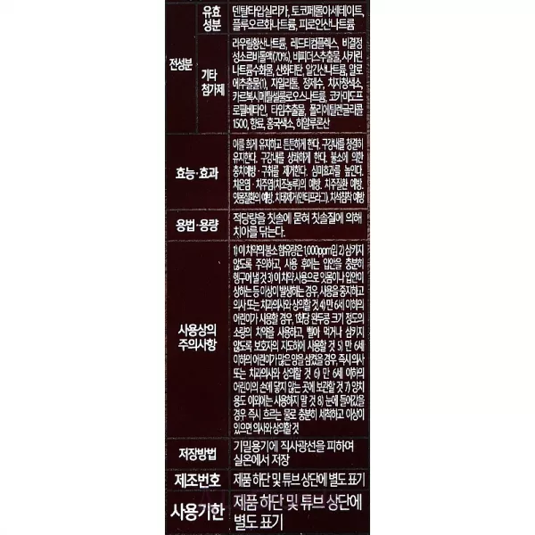Dental Clinic 2080 Pro Nain Strong Toothpaste ³���������� �'���� ����� ����� � ����������� �� ����������� ��������