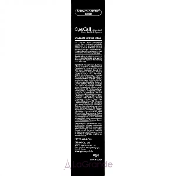 Genosys Eye Contour Cream 10 Years Back ���� ��� ���� � ���������� ������������ ��������