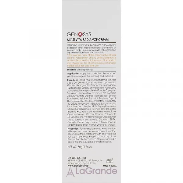 Genosys Multi Vita Radiance Cream ���� ��� ������� ��������������
