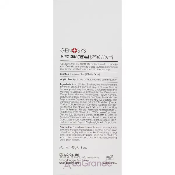 Genosys Multi Sun Cream SPF40 �������������� ���� ��� ����