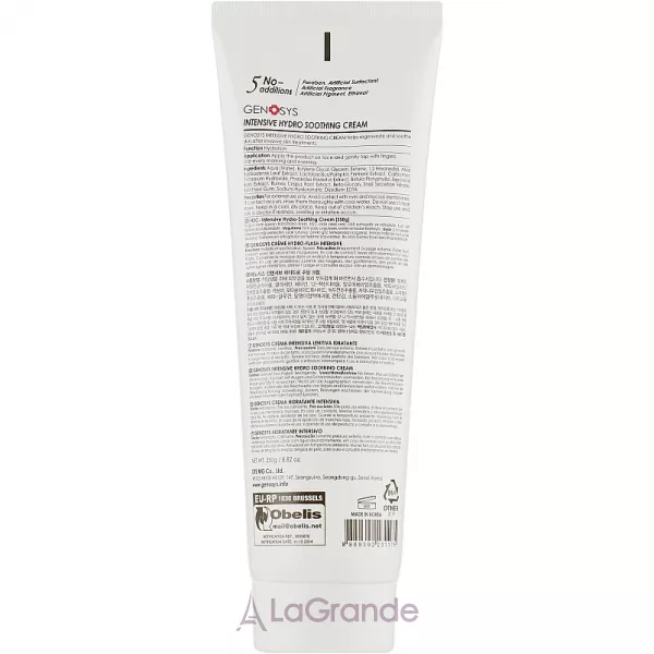 Genosys Intensive Hydro Soothing Cream ����������� ����������� ���� ��� ����