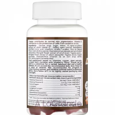 Biocyte Autobronzant Gummies    