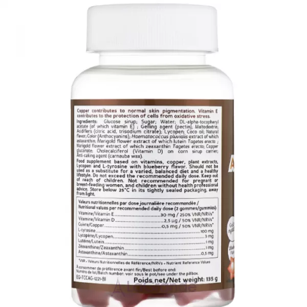 Biocyte Autobronzant Gummies ����������� ������� ��� ����������