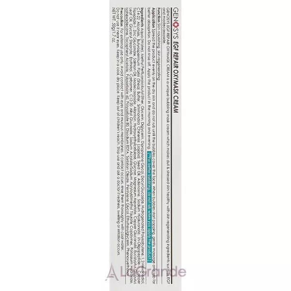 Genosys EGF Repair Oxymask Cream ����������� ����-����� ��� ����