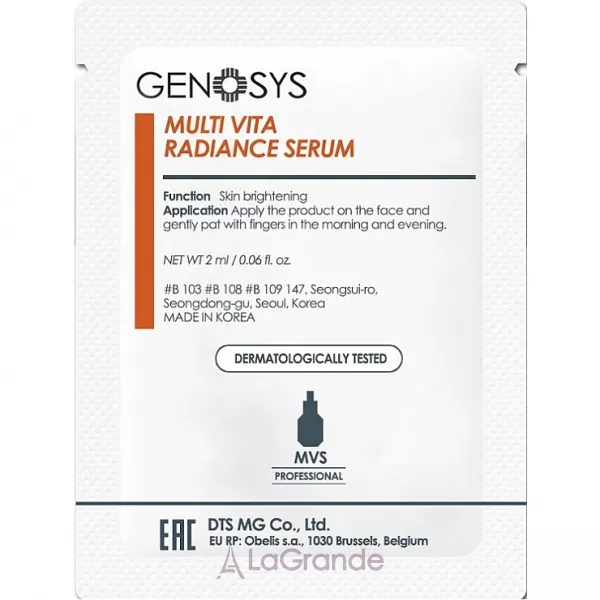 Genosys Multi Vita Radiance Serum ���������������� ��������� ��� ����