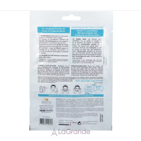 Biocyte Bubble Mask ����������� ����� ��� �������