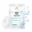 Biocyte Bubble Mask    