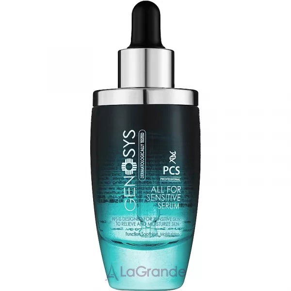 Genosys All for Sensitive Serum ������������� ��� ������� ����