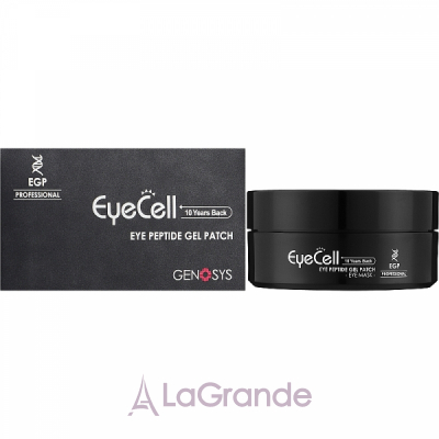 Genosys Eye Peptide Gel Patch       