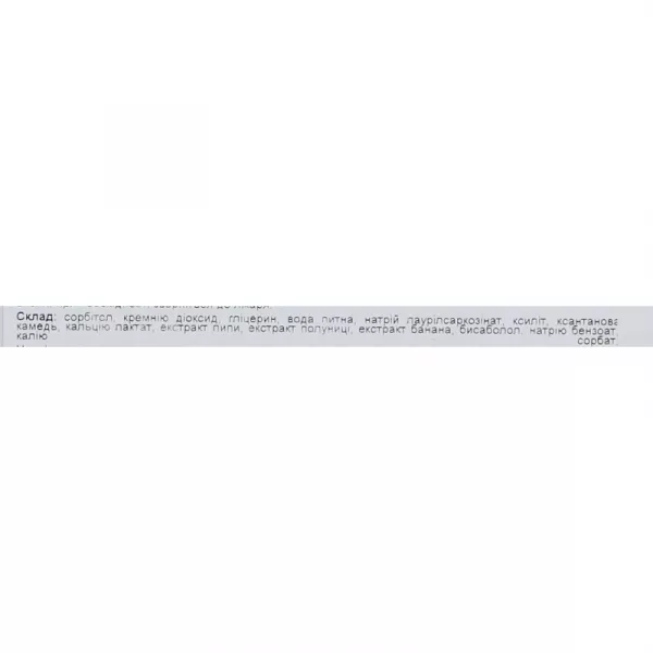 Hanil Chemical Nano Charcoal Dental ������ ����� � �������� � ���������� �����