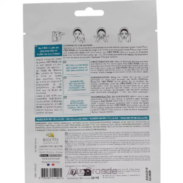 Biocyte CBD  Mask ����������� ����� ��� �������