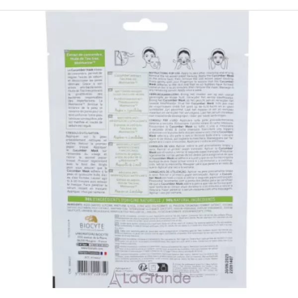 Biocyte Cucumber Mask ��������� ����� ��� ����