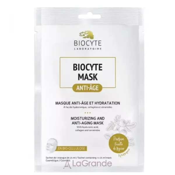 Biocyte Anti-age Mask ���������� ����� ��� ������� � ���������� �������