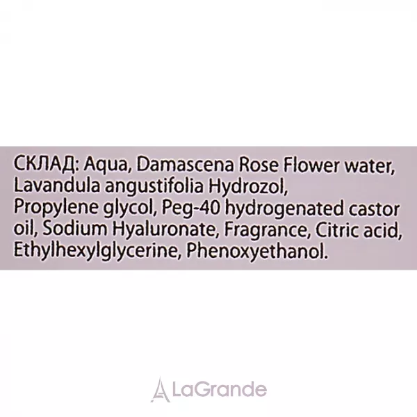 Mr.Scrubber Hyaluronic Acid Face Tonic ����� ��� ������� � ����������� ��������