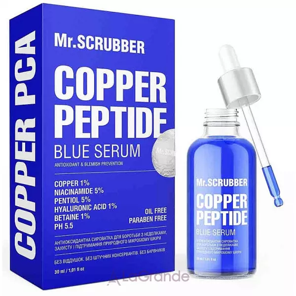 Mr.Scrubber Copper Peptide Blue Serum ��������������� ��������� ��� ������ � ������������, ������ � ����������� ���������� ���������� ����