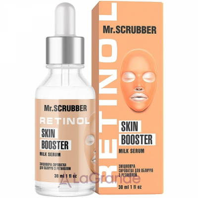 Mr.Scrubber Face ID. Retinol Skin Booster Milk Serum      