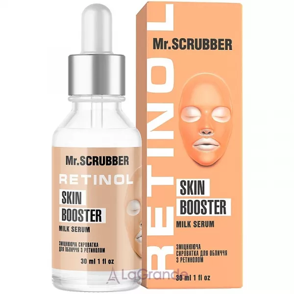 Mr.Scrubber Face ID. Retinol Skin Booster Milk Serum ����������� ��������� ��� ���� � ���������