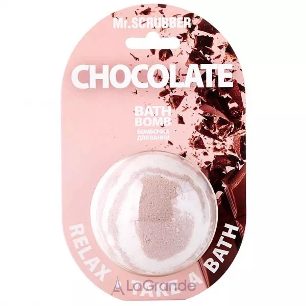 Mr.Scrubber Chocolate Bath Bomb �������� ��� ����� 