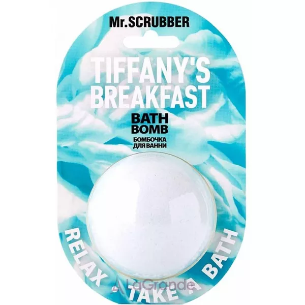 Mr.Scrubber Tiffany�s Breakfast Bath Bomb �������� ��� ����� 