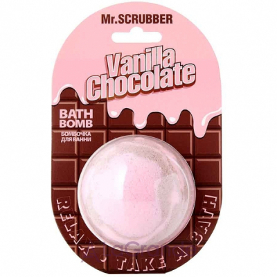 Mr.Scrubber Vanilla Chocolate Bath Bomb    