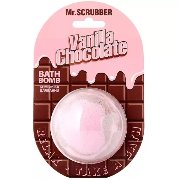 Mr.Scrubber Vanilla Chocolate Bath Bomb �������� ��� ����� 