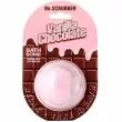 Mr.Scrubber Vanilla Chocolate Bath Bomb 200g