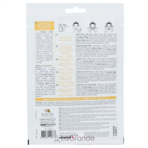 Biocyte Prebiotic Mask �������������� ����� ��� ����