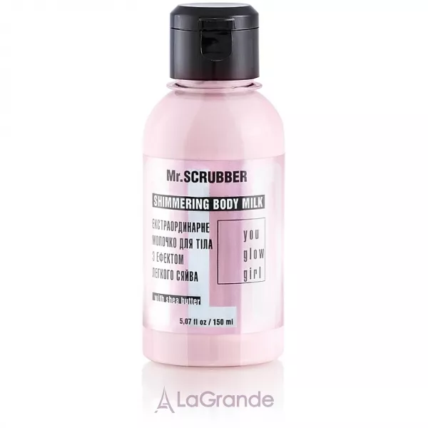 Mr.Scrubber You Glow Girl Shimmering Body Milk ��������������� ������� ��� ���